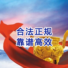 和乐镇讨账公司
