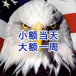 和乐镇要账公司